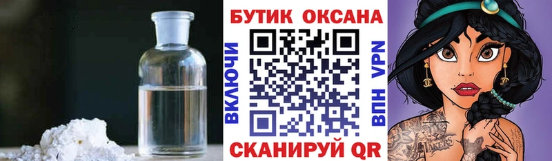 как найти наркотики  блэк спрут зеркало  БУТИРАТ бутандиол  Нижняя Салда 