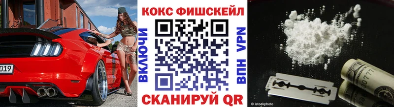 дарк нет состав Нижняя Салда КОКАИН FishScale