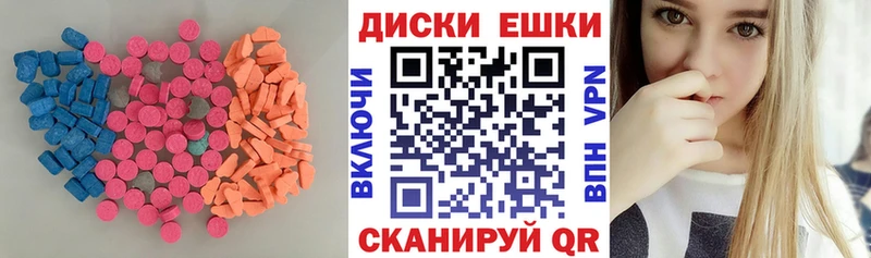 Ecstasy 280 MDMA  кракен сайт  Нижняя Салда  купить закладку 