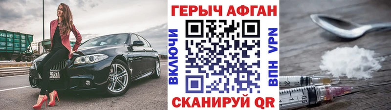 маркетплейс какой сайт  Нижняя Салда  ГЕРОИН VHQ 