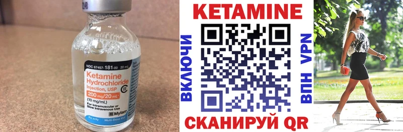 Кетамин VHQ  Нижняя Салда 