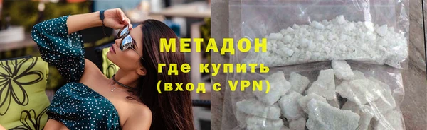 мефедрон Арсеньев