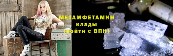мефедрон Арсеньев