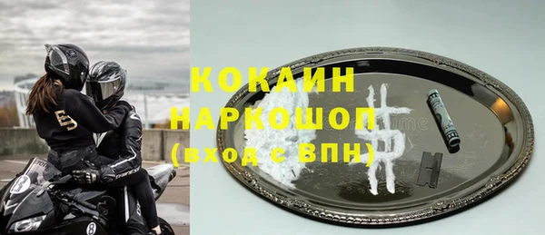 мяу мяу мука Армянск