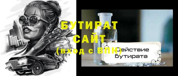 амф Осинники