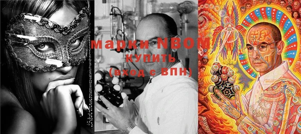 мефедрон Арсеньев