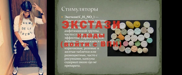 синтетический гашиш Аркадак