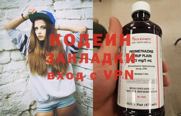 мяу мяу мука Армянск
