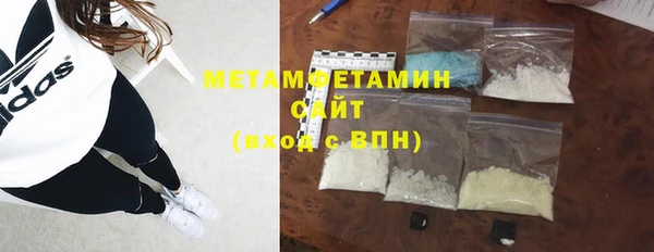 мяу мяу мука Армянск