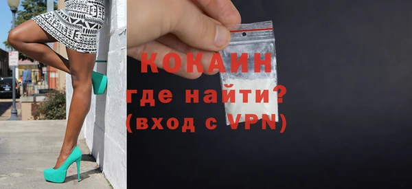 мефедрон Арсеньев