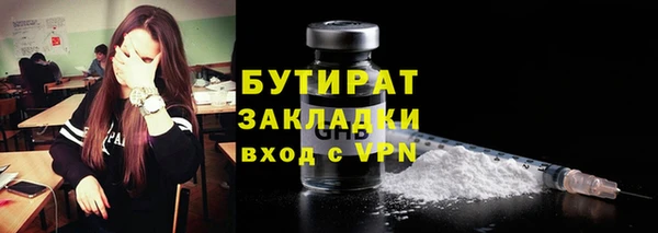 мефедрон Арсеньев