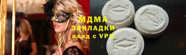 мефедрон Арсеньев