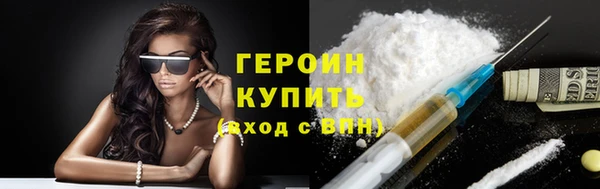 амф Осинники