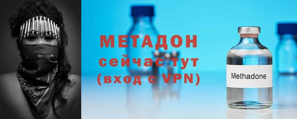 мефедрон Арсеньев