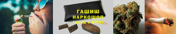синтетический гашиш Аркадак