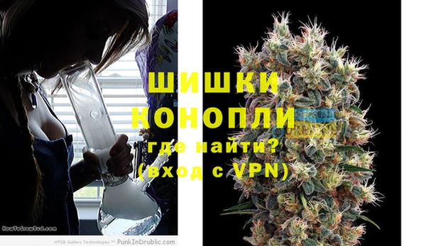 мефедрон Арсеньев