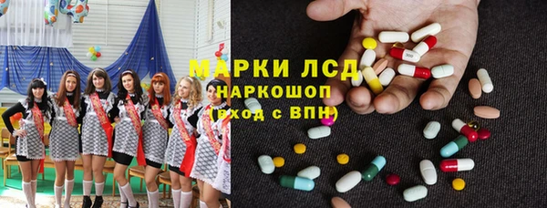 мефедрон Арсеньев