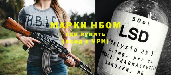 мяу мяу мука Армянск