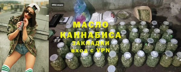 мефедрон Арсеньев