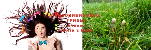 мефедрон Арсеньев