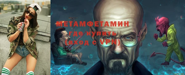 мяу мяу мука Армянск
