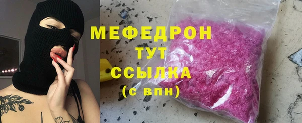 мяу мяу мука Армянск