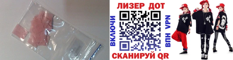 Лсд 25 экстази кислота  kraken ссылки  Нижняя Салда 