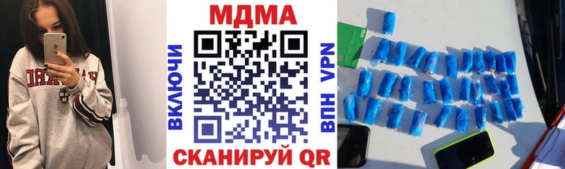 hydra   Нижняя Салда  МДМА VHQ 