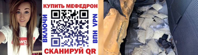 Мефедрон мяу мяу  Нижняя Салда 