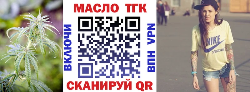 мега как зайти  Нижняя Салда  Дистиллят ТГК гашишное масло  закладка 